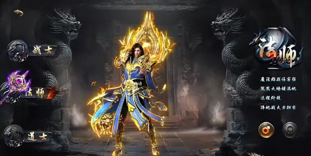 烈焰觉醒法师攻略大全 烈焰觉醒法师怎么玩图片