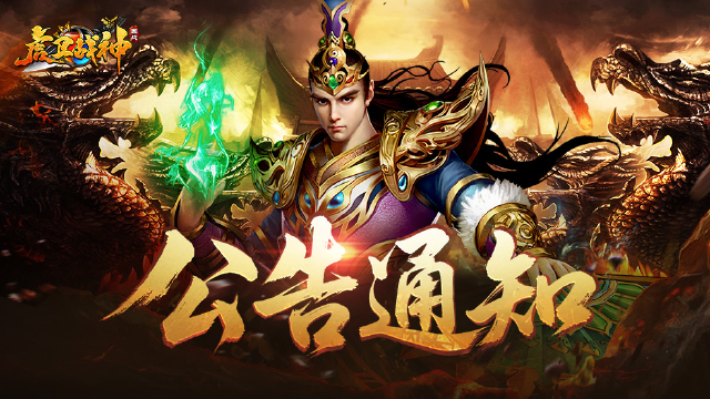 虎卫战神BOSS攻略 虎卫战神BOSS怎么打图片