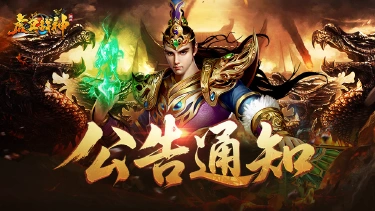 虎卫战神BOSS攻略 虎卫战神BOSS怎么打图片