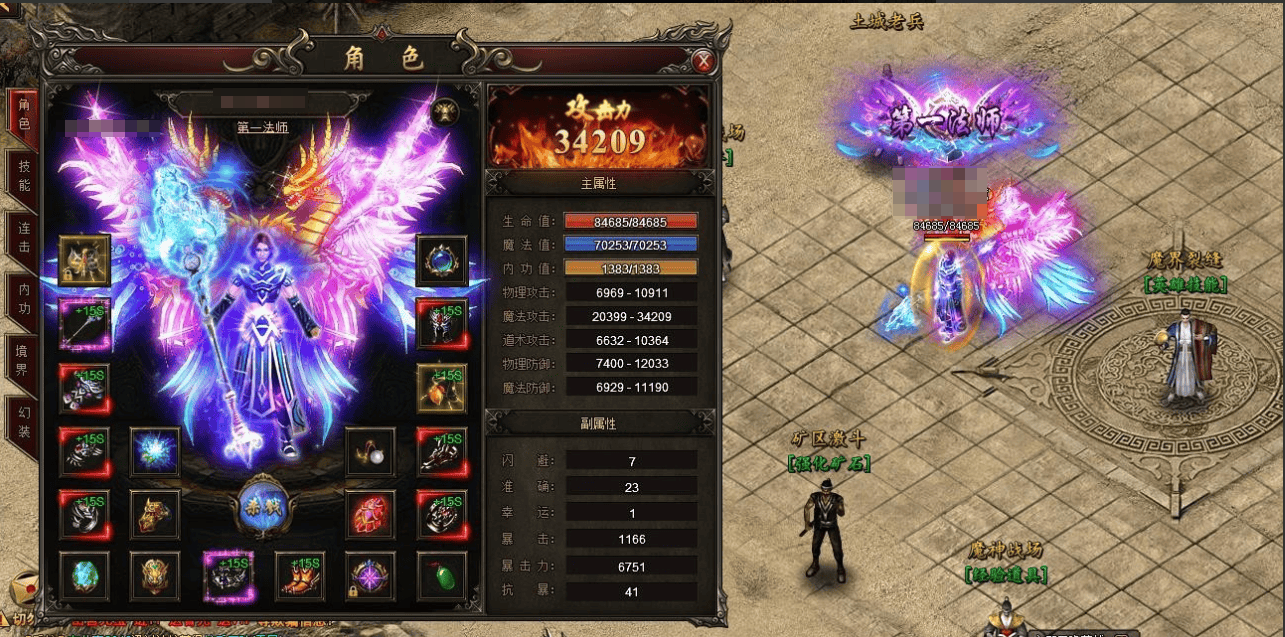 虎卫战神BOSS攻略 虎卫战神BOSS怎么打图片_4