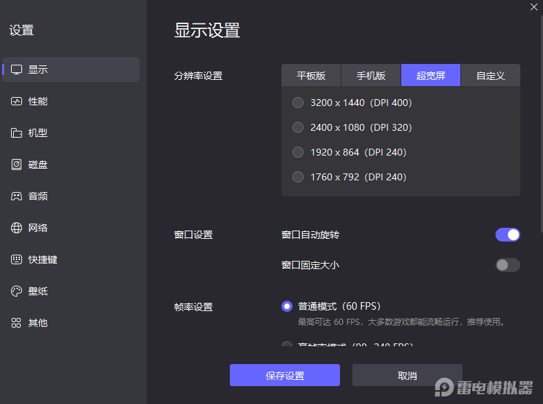 热血沙城BOSS怎么打 热血沙城BOSS战攻略图片_3