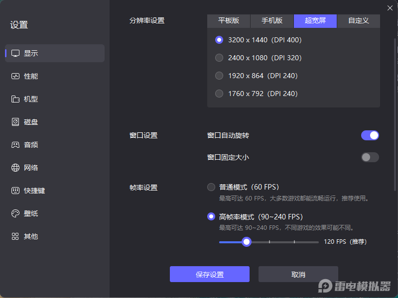 二重螺旋新手角色推荐 二重螺旋角色选择哪个图片_6