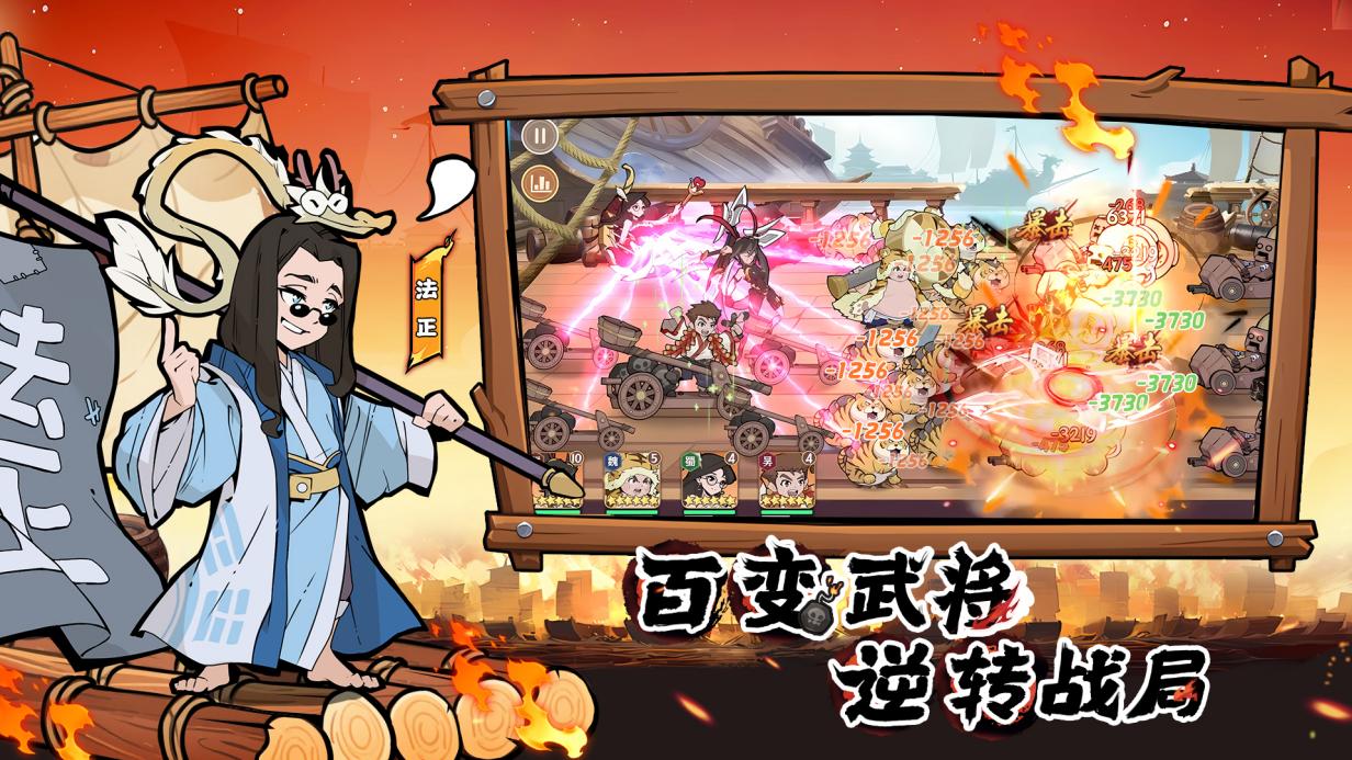先生請(qǐng)出山法正攻略 先生請(qǐng)出山法正怎么玩