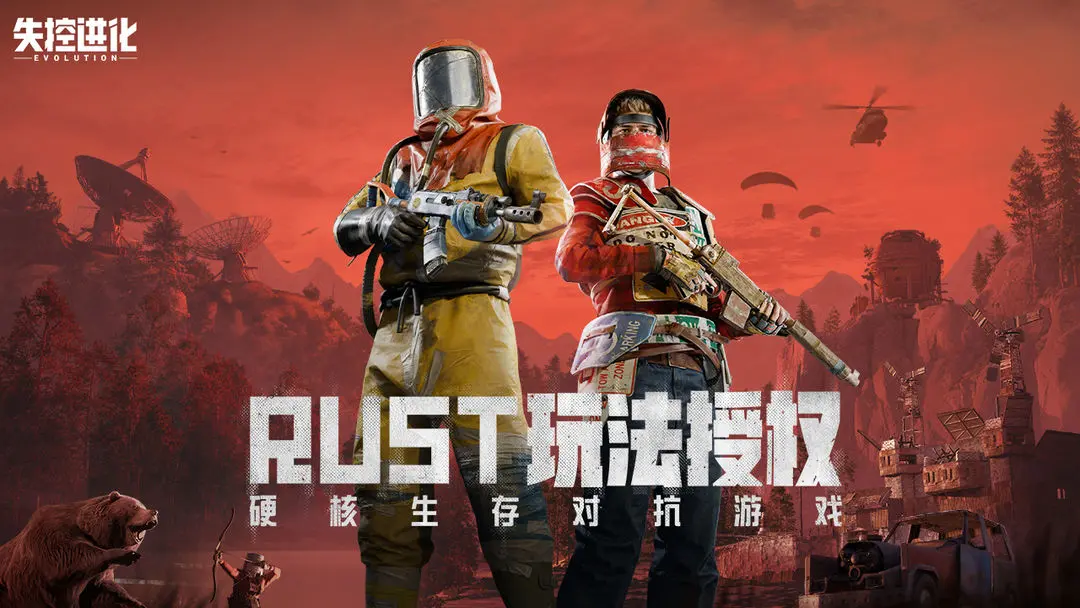 失控進(jìn)化武器介紹 失控進(jìn)化槍械圖鑒分享