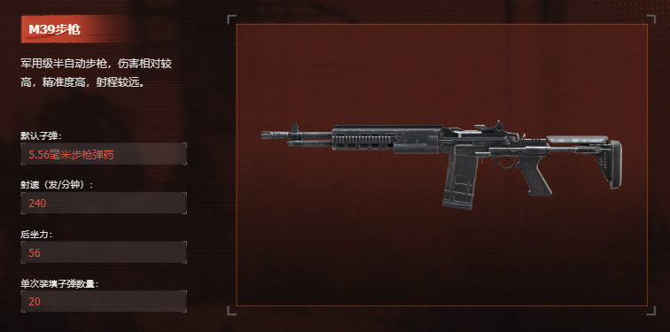 1m39