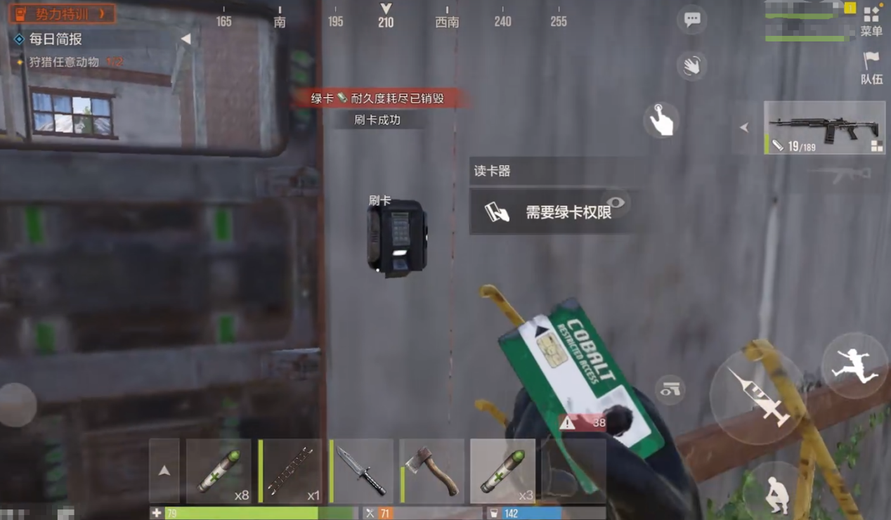 1綠卡