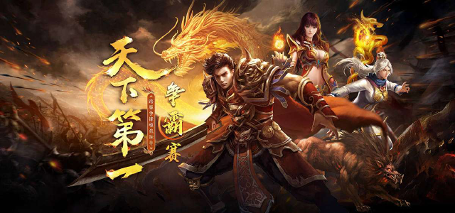 烈焰觉醒专属高爆地图攻略 烈焰觉醒怎么刷高爆地图图片