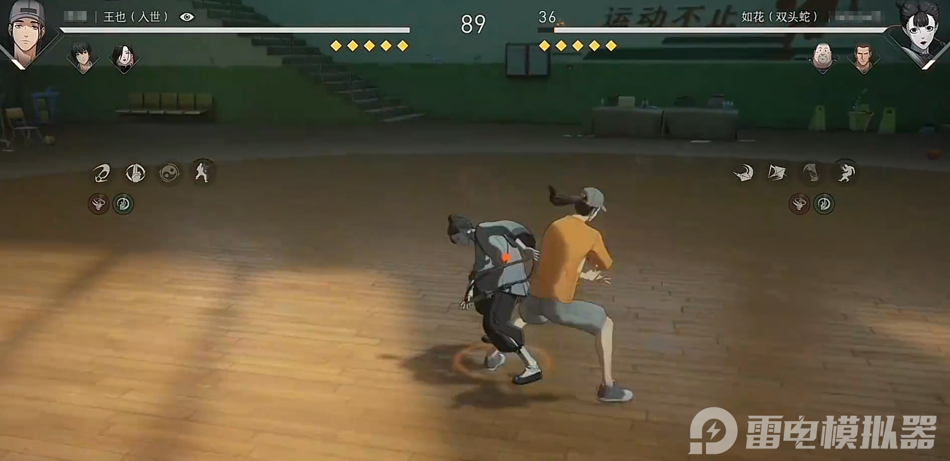 異人之下手游金霸體怎么開 異人之下手游霸體機制詳解圖片_6