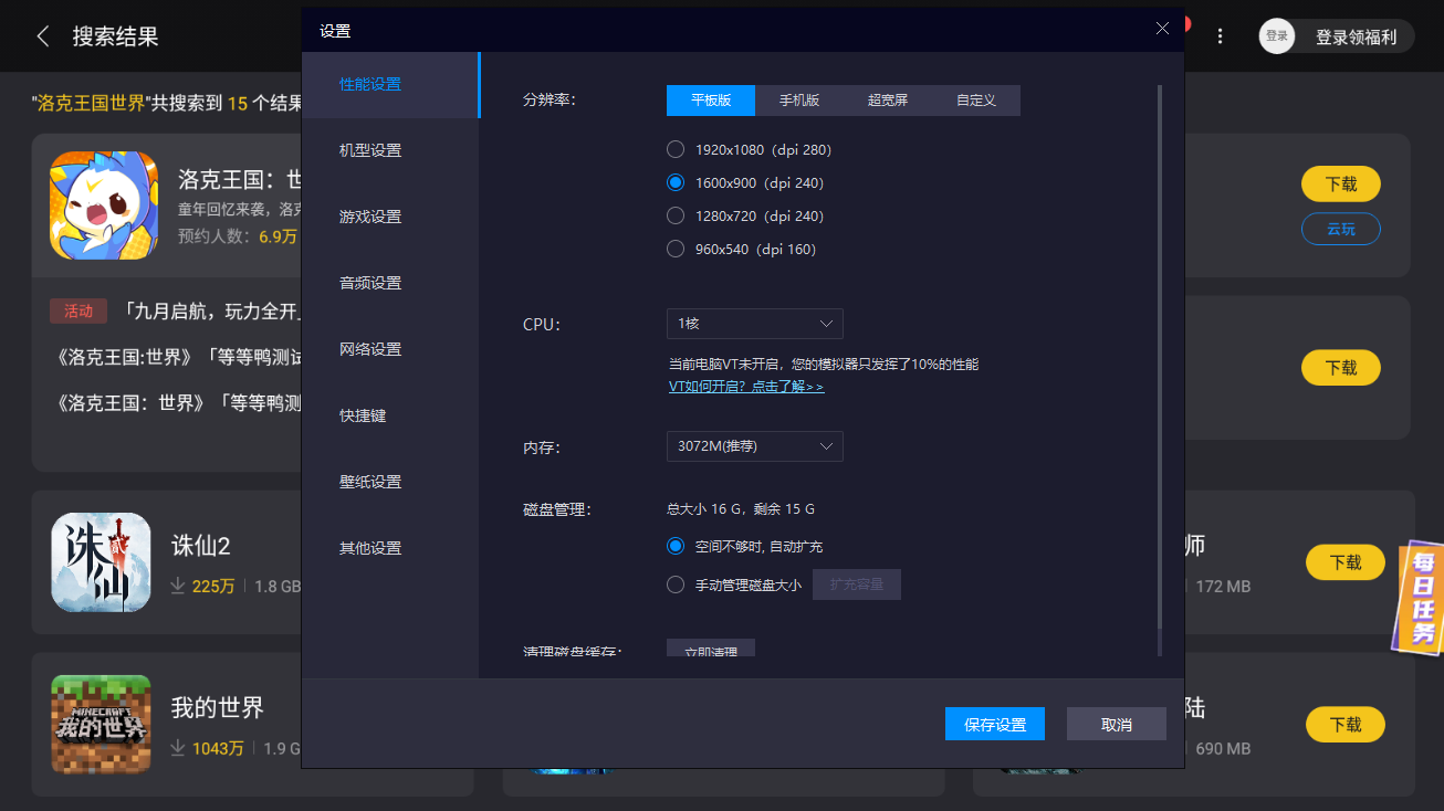 洛克王國(guó)世界寵物怎么進(jìn)化 洛克王國(guó)世界寵物進(jìn)化方法分享圖片_9