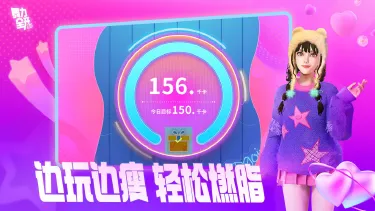 舞力全开派对难度有哪些 舞力全开派对难度详细介绍图片