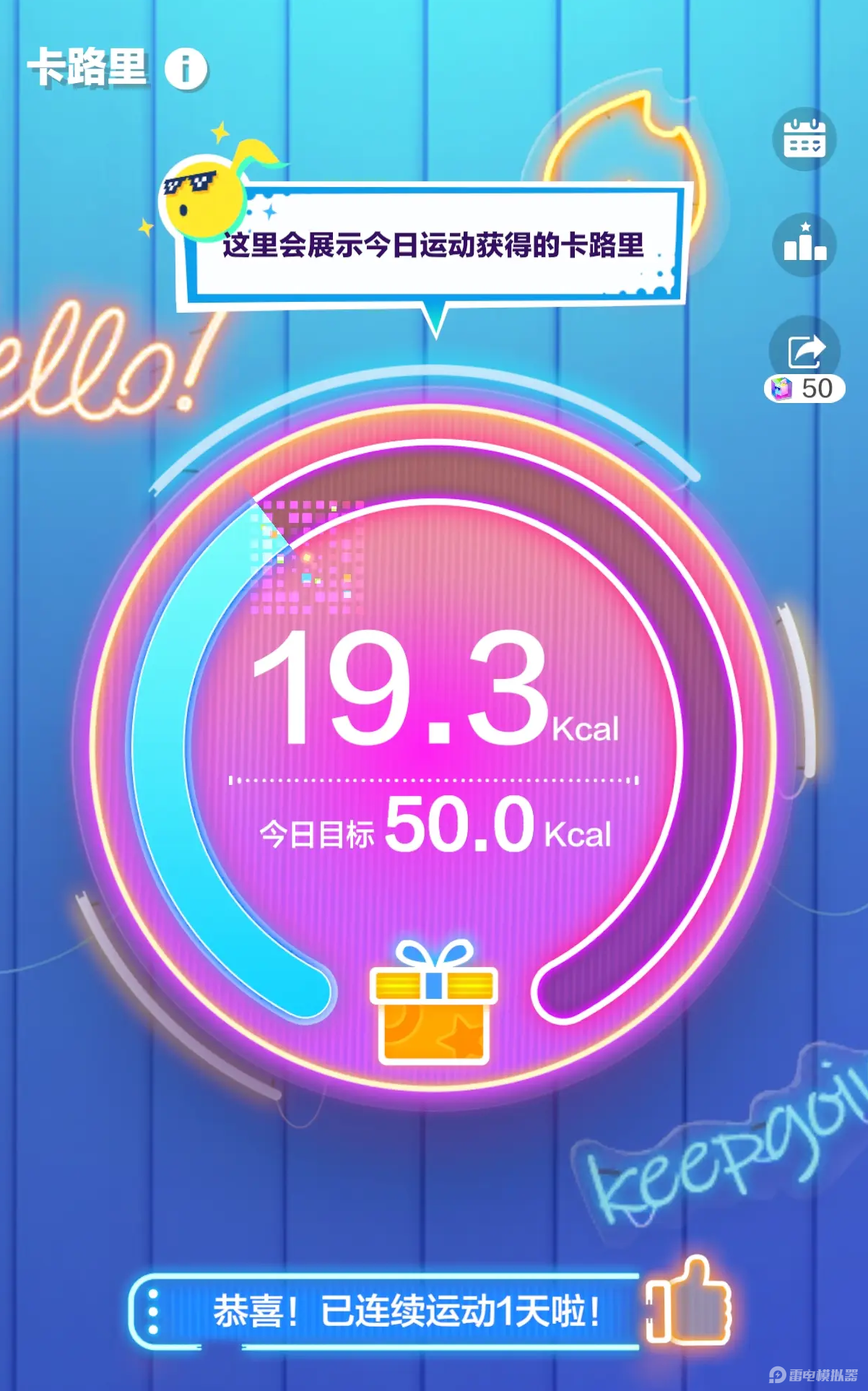 舞力全開派對(duì)難度有哪些 舞力全開派對(duì)難度詳細(xì)介紹圖片_2