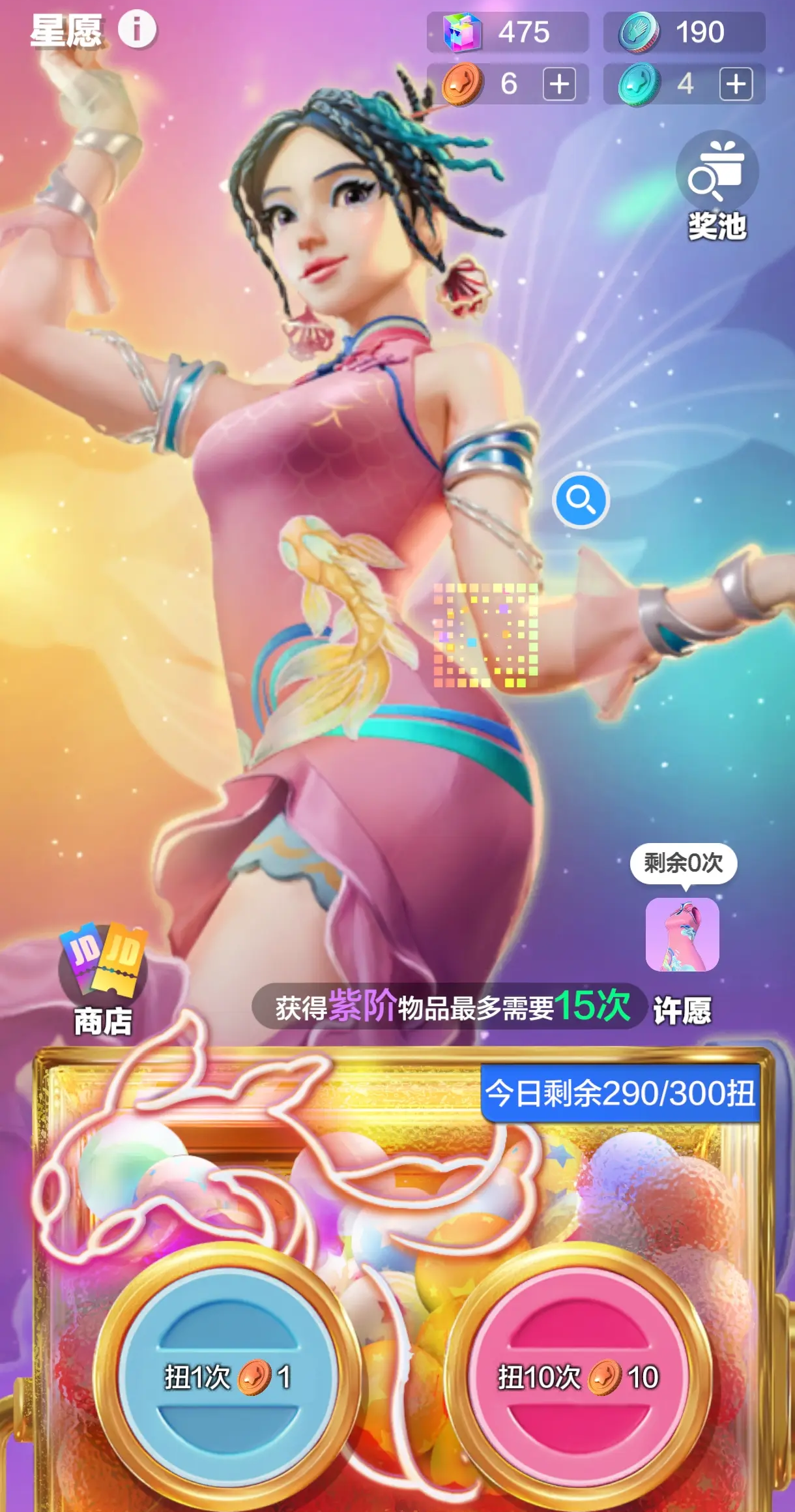 舞力全開派對難度有哪些 舞力全開派對難度詳細(xì)介紹圖片_4