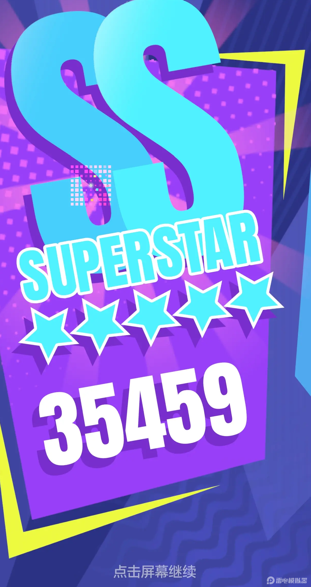 舞力全開派對(duì)難度有哪些 舞力全開派對(duì)難度詳細(xì)介紹圖片_5