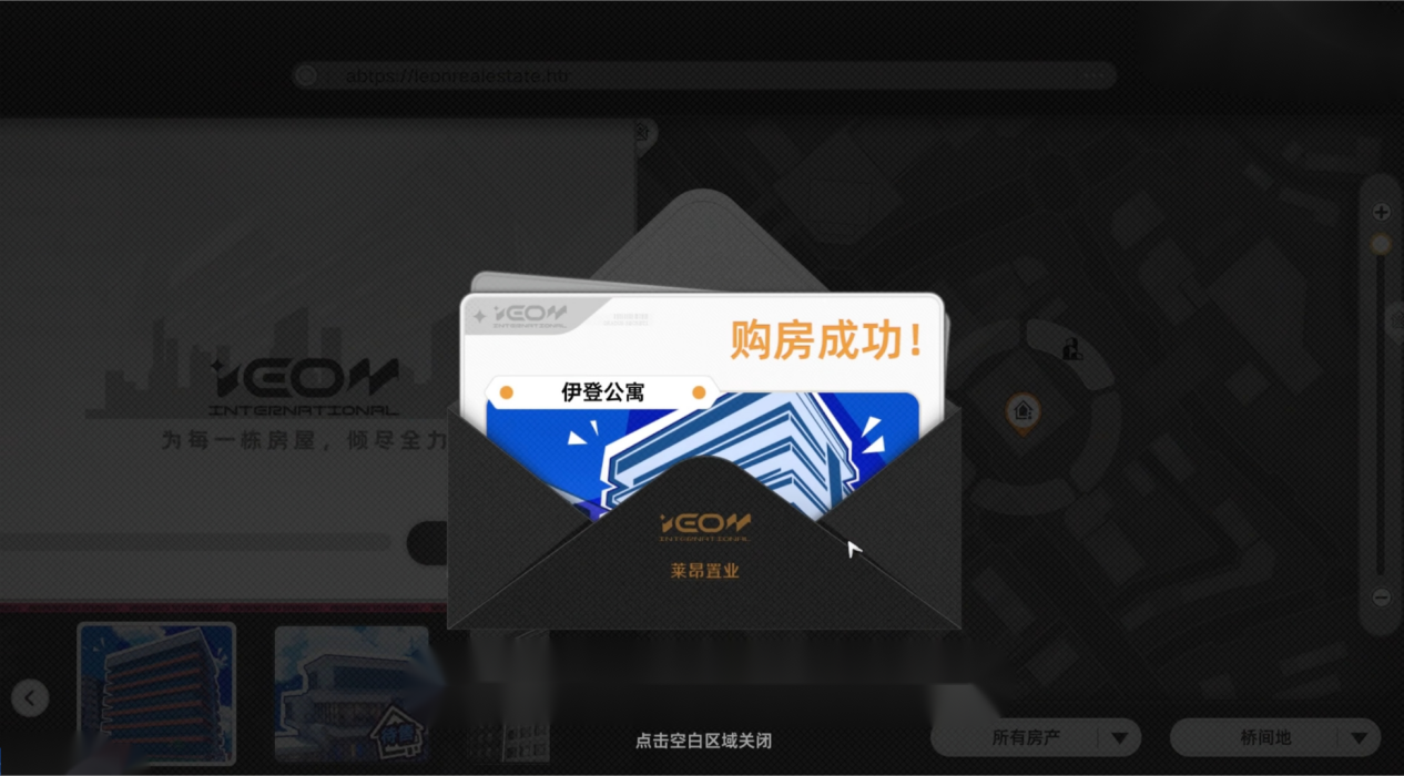 異環(huán)打工怎么玩 異環(huán)打工玩法攻略圖片_3