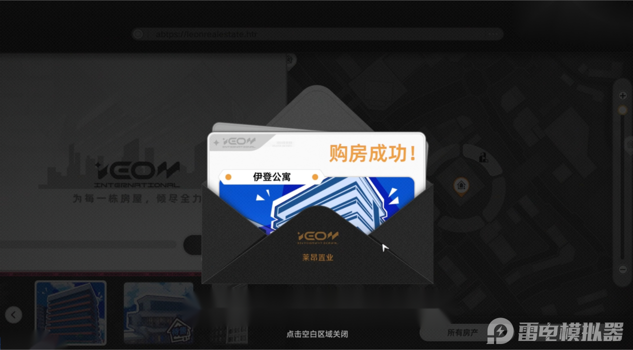 异环打工怎么玩 异环打工玩法攻略图片_3