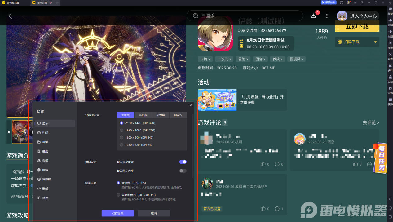 伊瑟格雷强不强 伊瑟格雷技能介绍图片_6