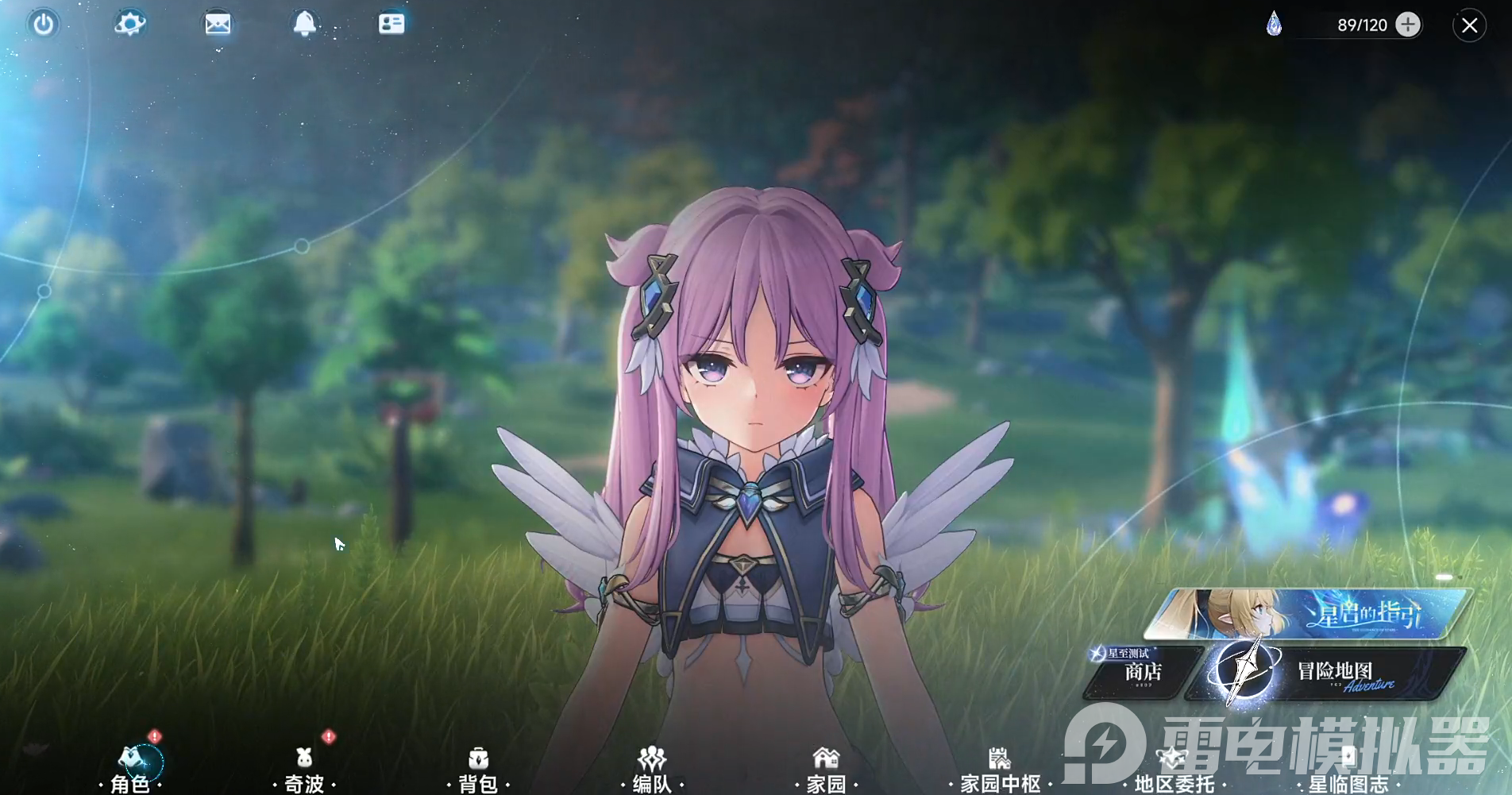 蓝色星原旅谣战力提升方法有哪些 蓝色星原旅谣战力提升攻略图片_3