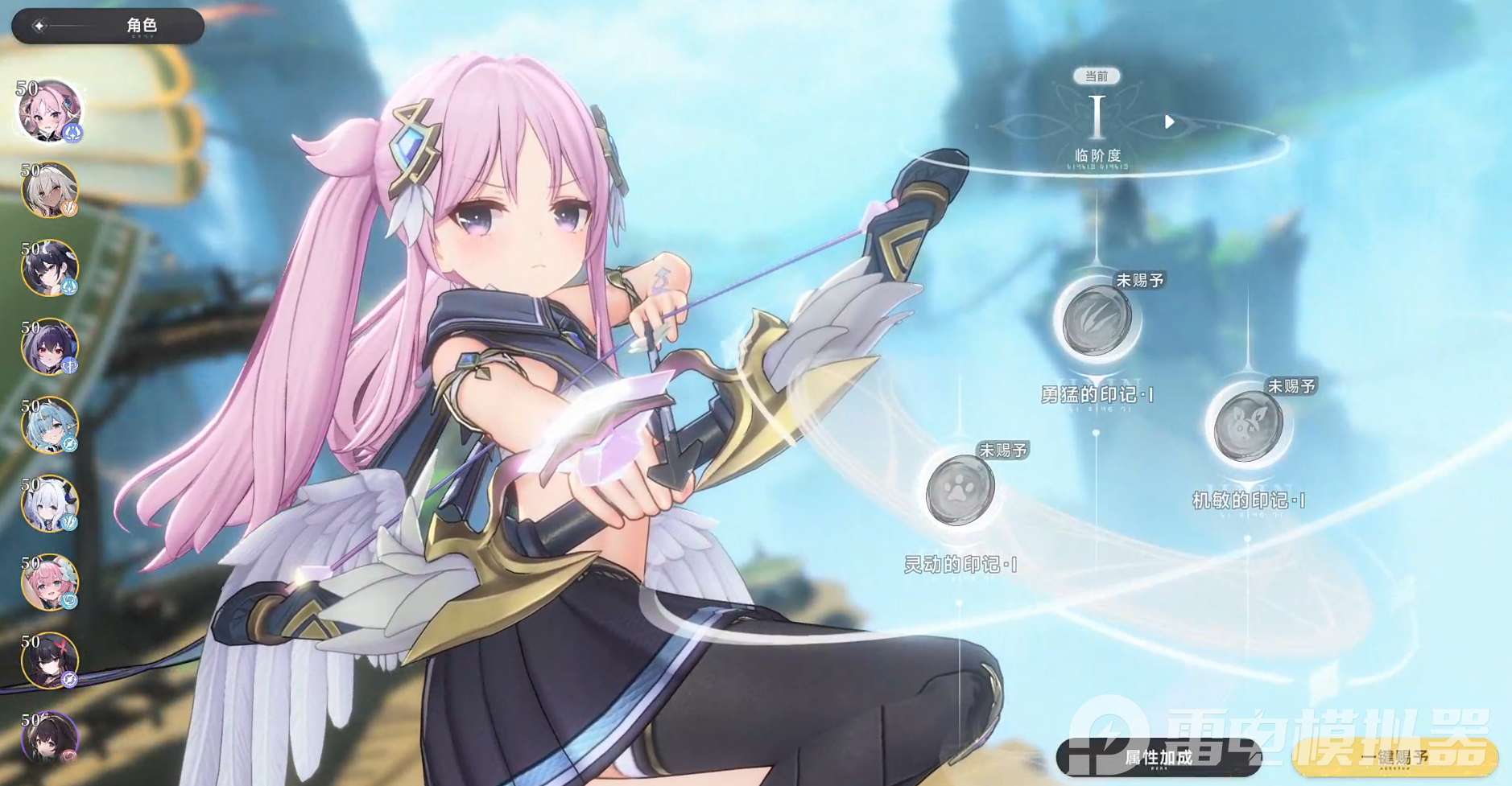 蓝色星原旅谣战力提升方法有哪些 蓝色星原旅谣战力提升攻略图片_4