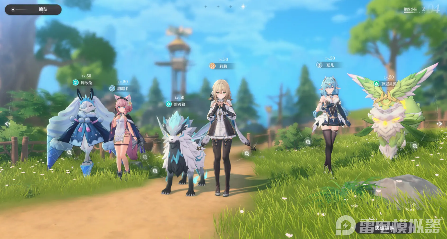 蓝色星原旅谣战力提升方法有哪些 蓝色星原旅谣战力提升攻略图片_9