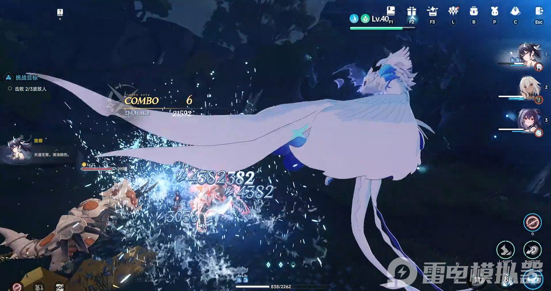 蓝色星原旅谣战斗机制有哪些 蓝色星原旅谣战斗系统详细介绍图片_5