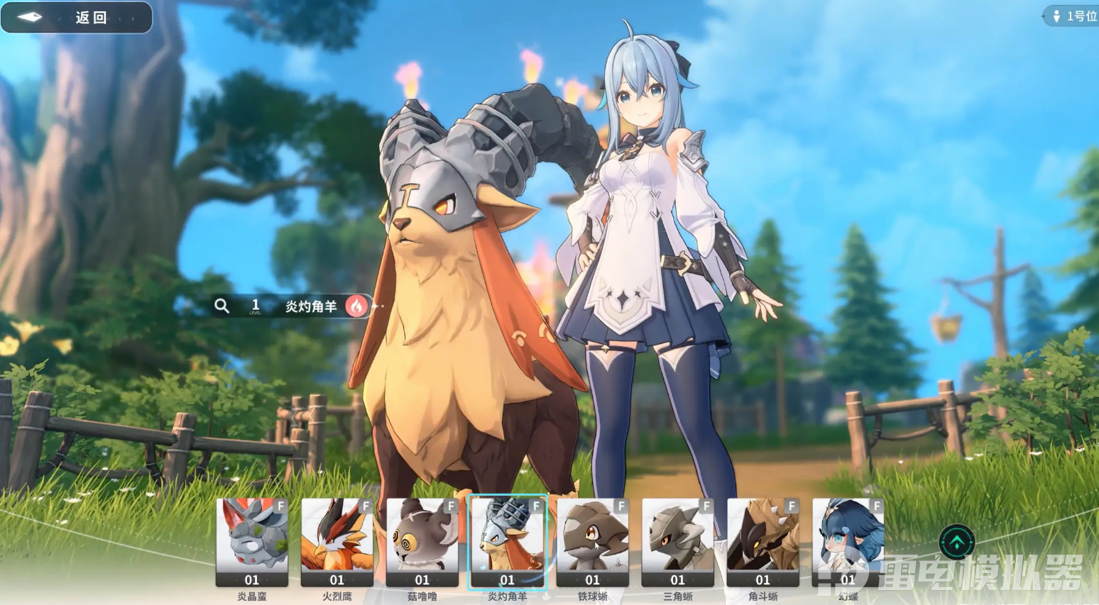 蓝色星原旅谣星宠如何获取 蓝色星原旅谣星宠玩法攻略图片_3