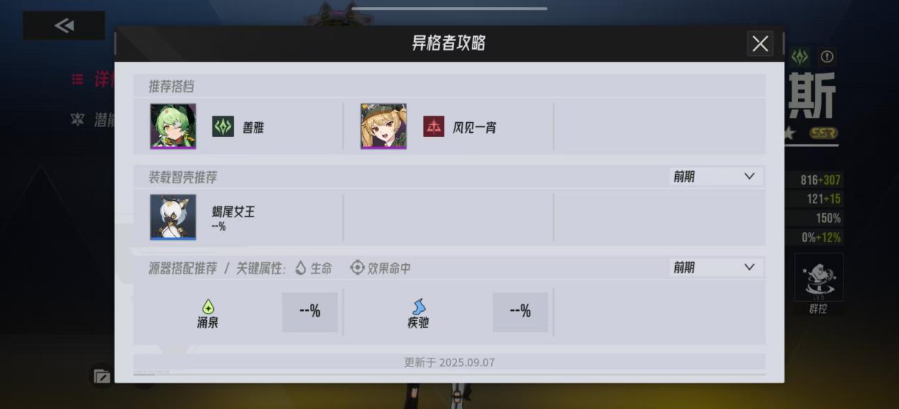 defed36b734f32eec311a8fc0c0fb191