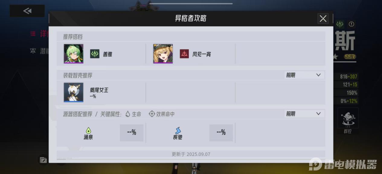 defed36b734f32eec311a8fc0c0fb191