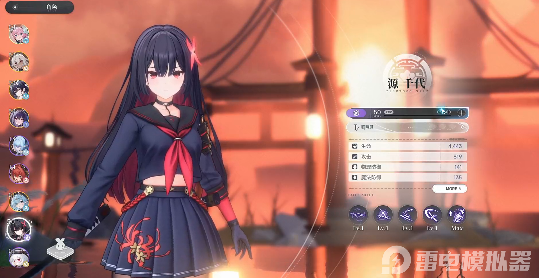 蓝色星原旅谣属性有哪些 蓝色星原旅谣属性机制一览图片_2