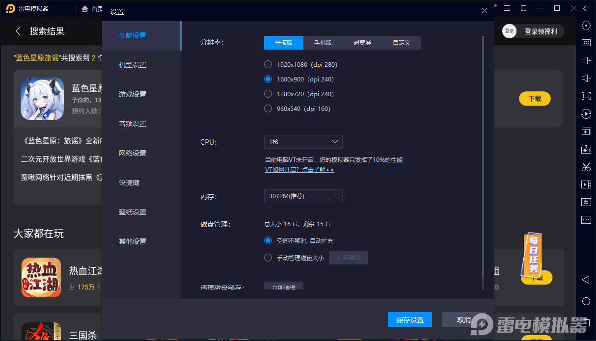 蓝色星原旅谣属性有哪些 蓝色星原旅谣属性机制一览图片_6