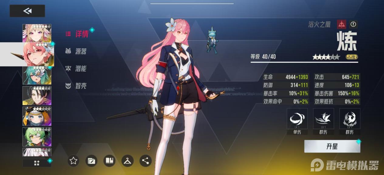 4d5d34bff9049874ed381152c561f2c2