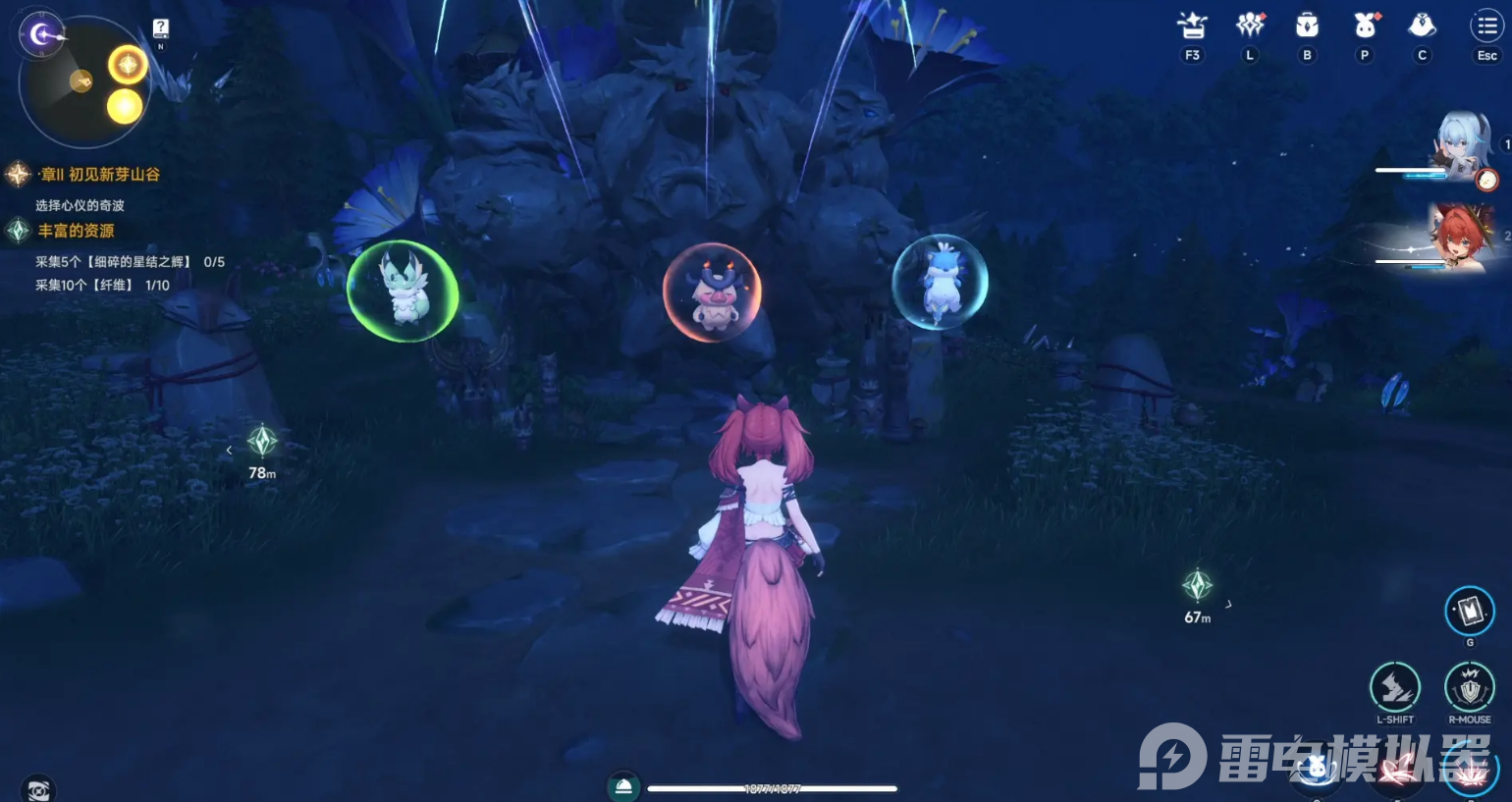 蓝色星原旅谣星结卡有什么用 蓝色星原旅谣星结卡如何获取图片_2