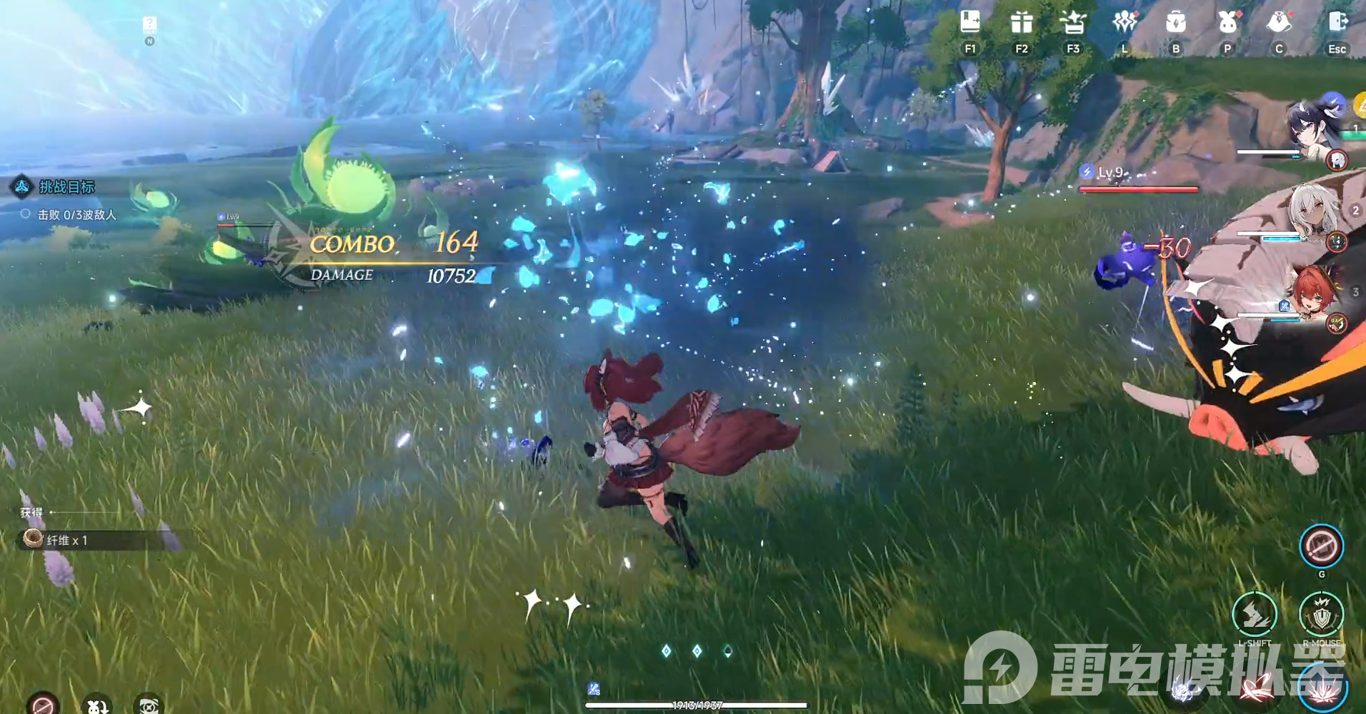 蓝色星原旅谣忒拉拉怎么样 蓝色星原旅谣忒拉拉玩法攻略图片_2