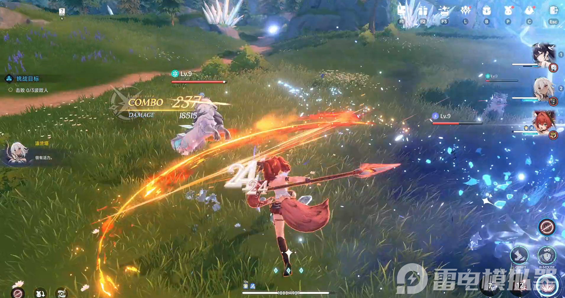 蓝色星原旅谣忒拉拉怎么样 蓝色星原旅谣忒拉拉玩法攻略图片_3