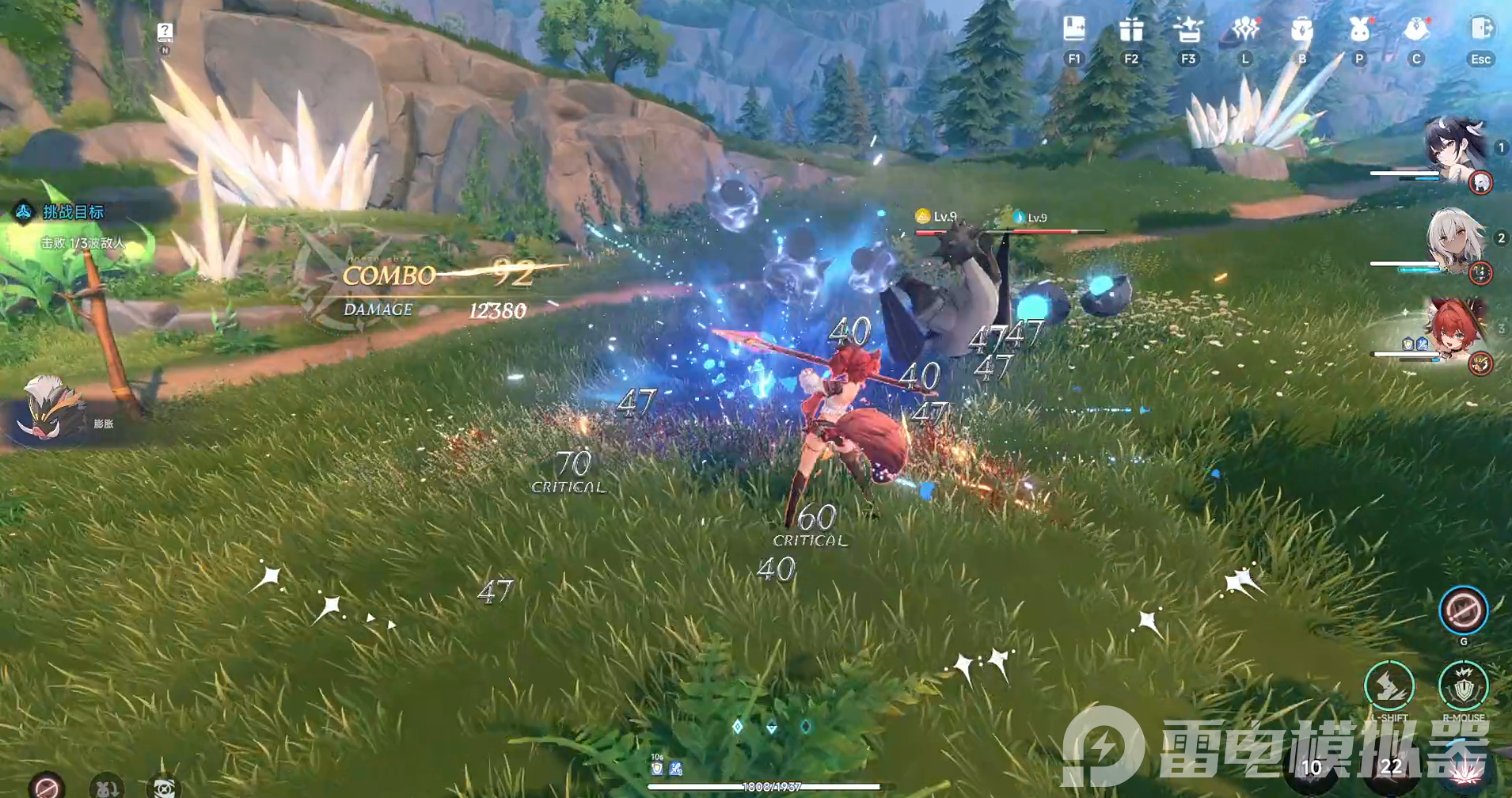 蓝色星原旅谣忒拉拉怎么样 蓝色星原旅谣忒拉拉玩法攻略图片_4