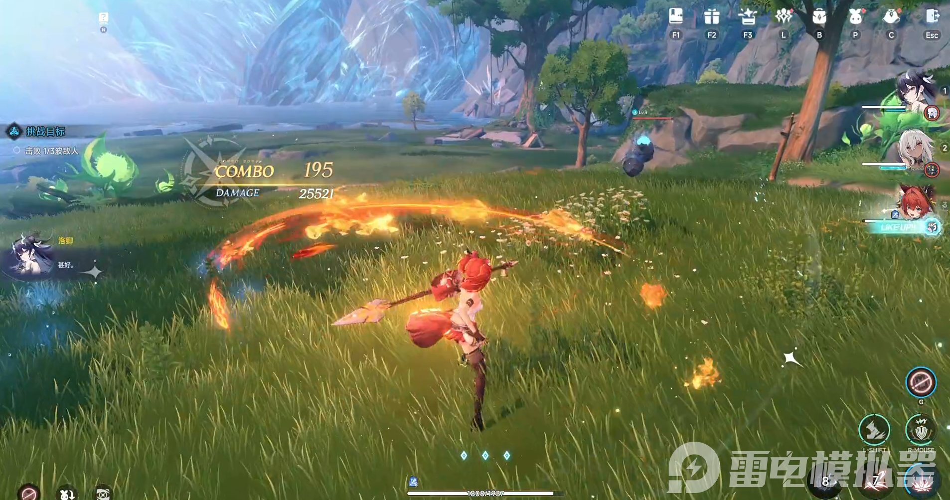 蓝色星原旅谣忒拉拉怎么样 蓝色星原旅谣忒拉拉玩法攻略图片_5