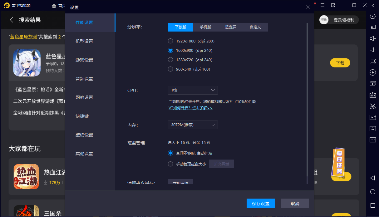 藍(lán)色星原旅謠星臨者是誰 藍(lán)色星原旅謠星臨者詳細(xì)介紹圖片_5