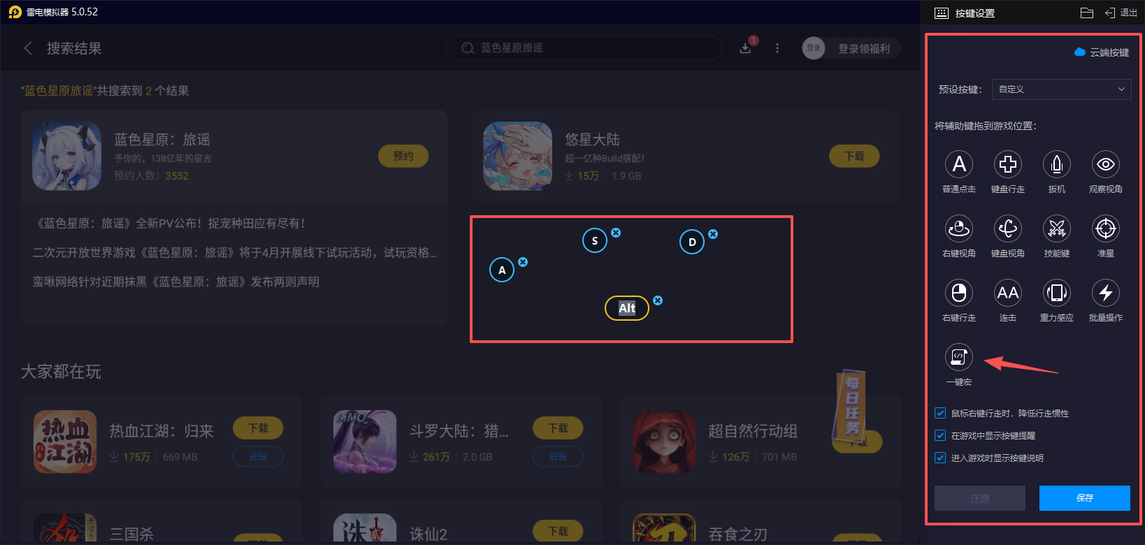 藍色星原旅謠夏兒怎么樣 藍色星原旅謠夏兒詳細介紹圖片_5