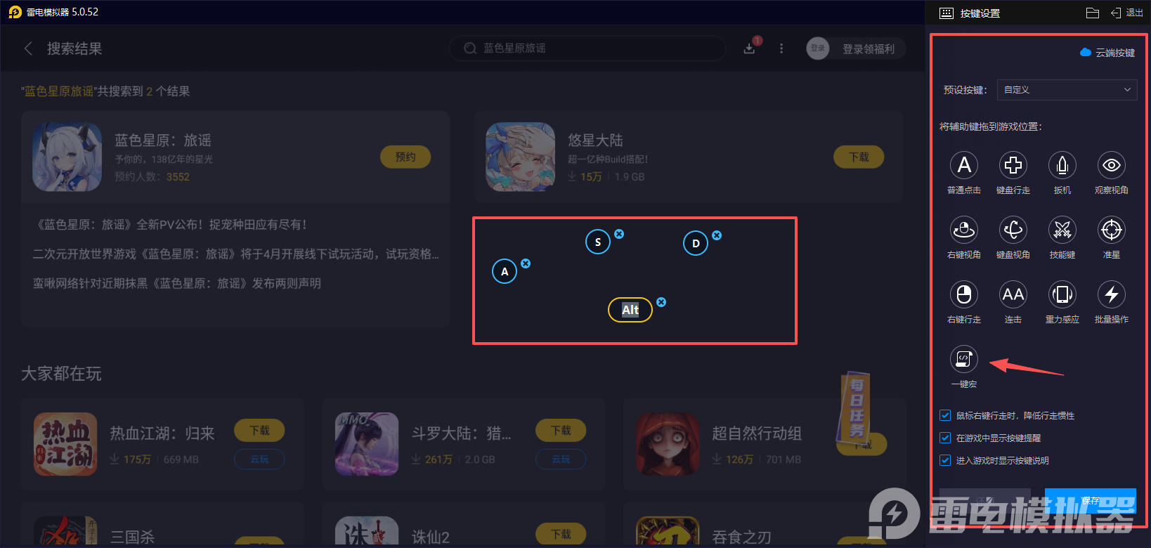 蓝色星原旅谣夏儿怎么样 蓝色星原旅谣夏儿详细介绍图片_5