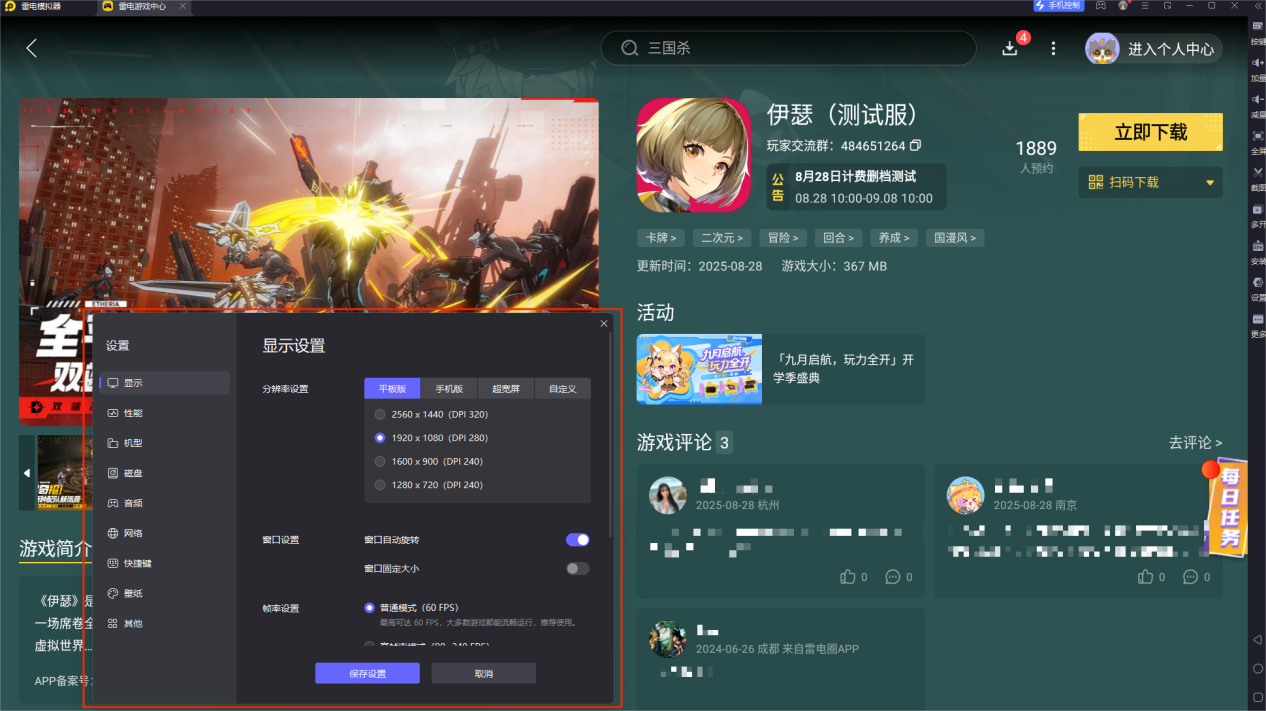 伊瑟林善雅值不值得培養(yǎng) 伊瑟林善雅搭配攻略圖片_6