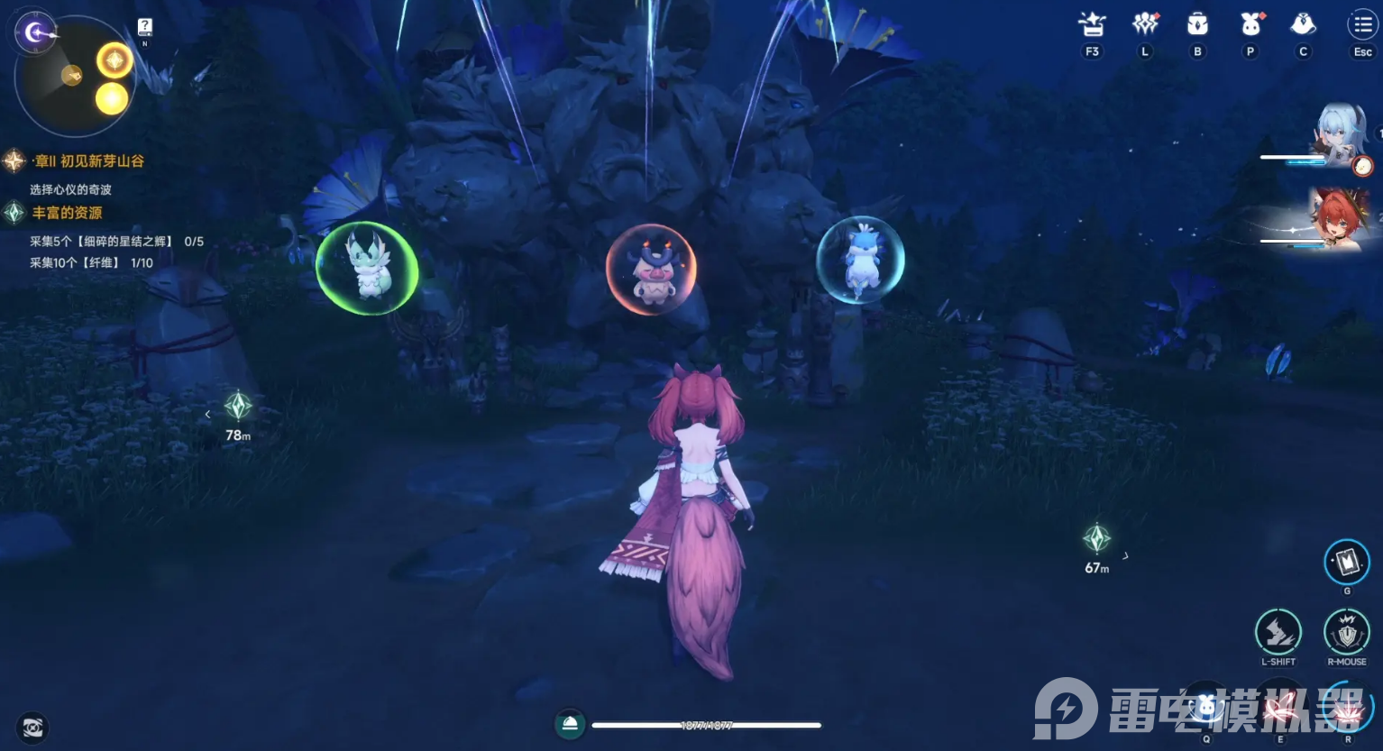 蓝色星原旅谣奇波有什么用 蓝色星原旅谣奇波获取方法分享图片_2