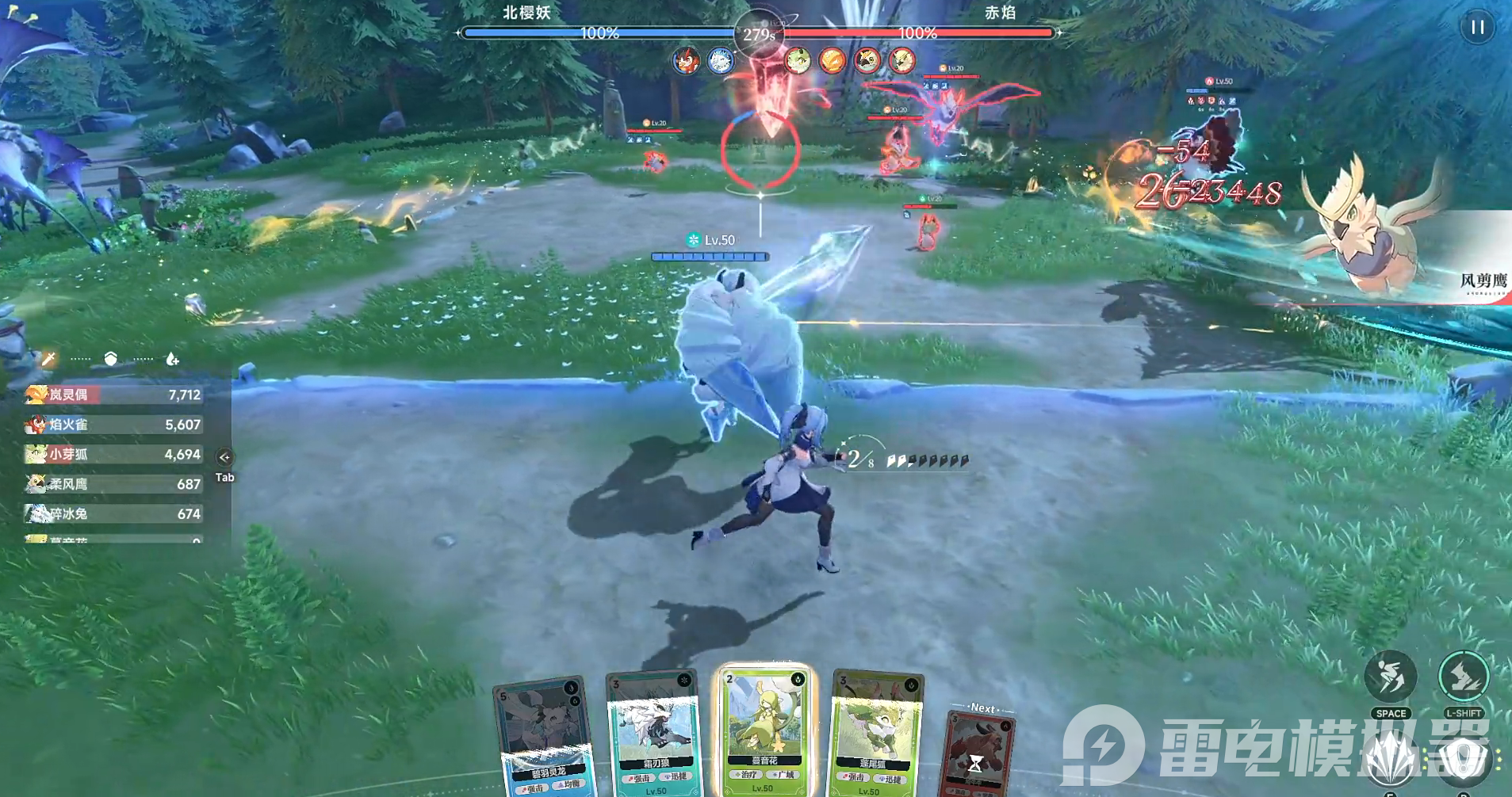 蓝色星原旅谣奇波有什么用 蓝色星原旅谣奇波获取方法分享图片_3