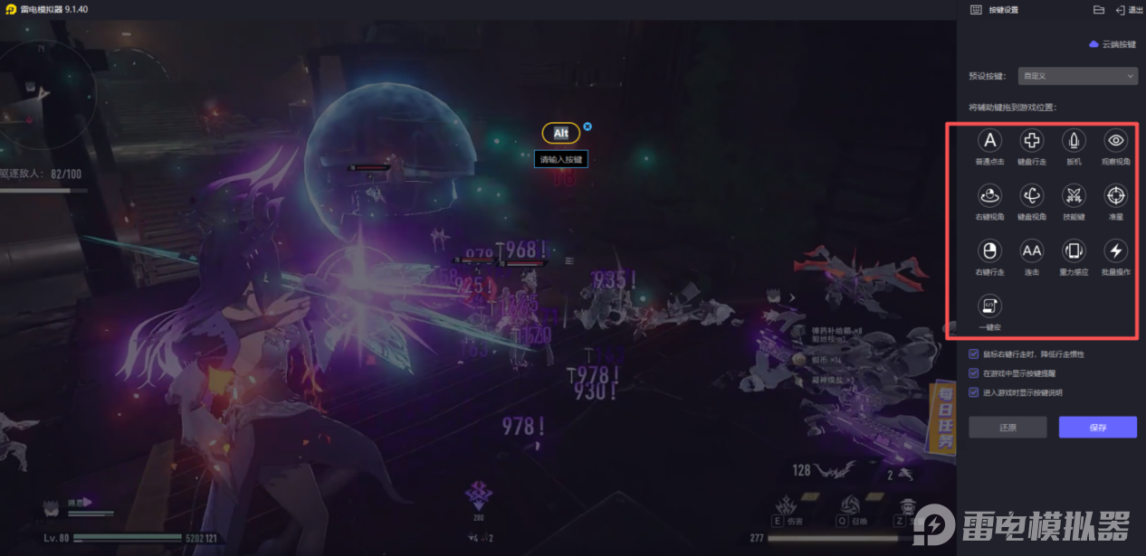 二重螺旋辅助角色有哪些 二重螺旋辅助系角色介绍图片_7