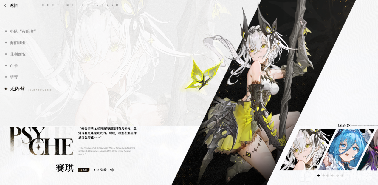 二重螺旋技巧有哪些 二重螺旋快速上手攻略图片_3