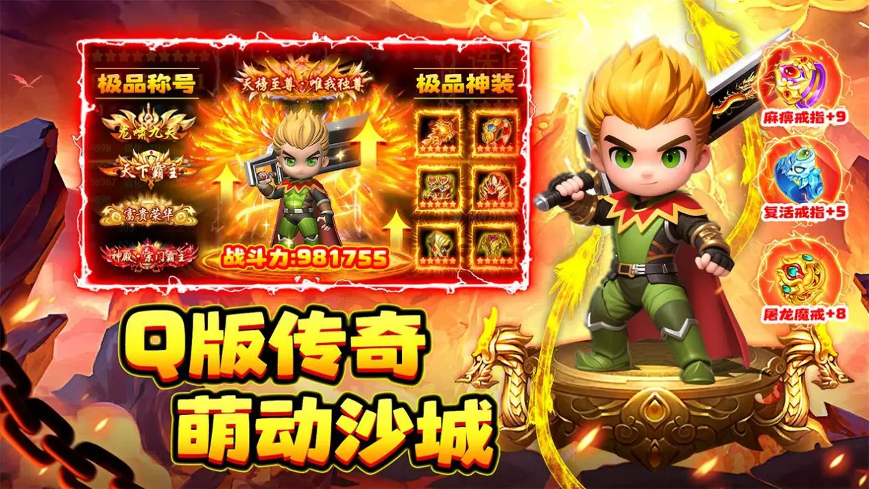 石灵圣域BOSS攻略大全 石灵圣域BOSS怎么打图片