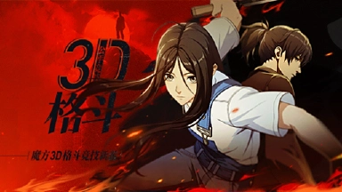 异人之下手游强度排行榜最新 异人之下手游强势角色有哪些图片