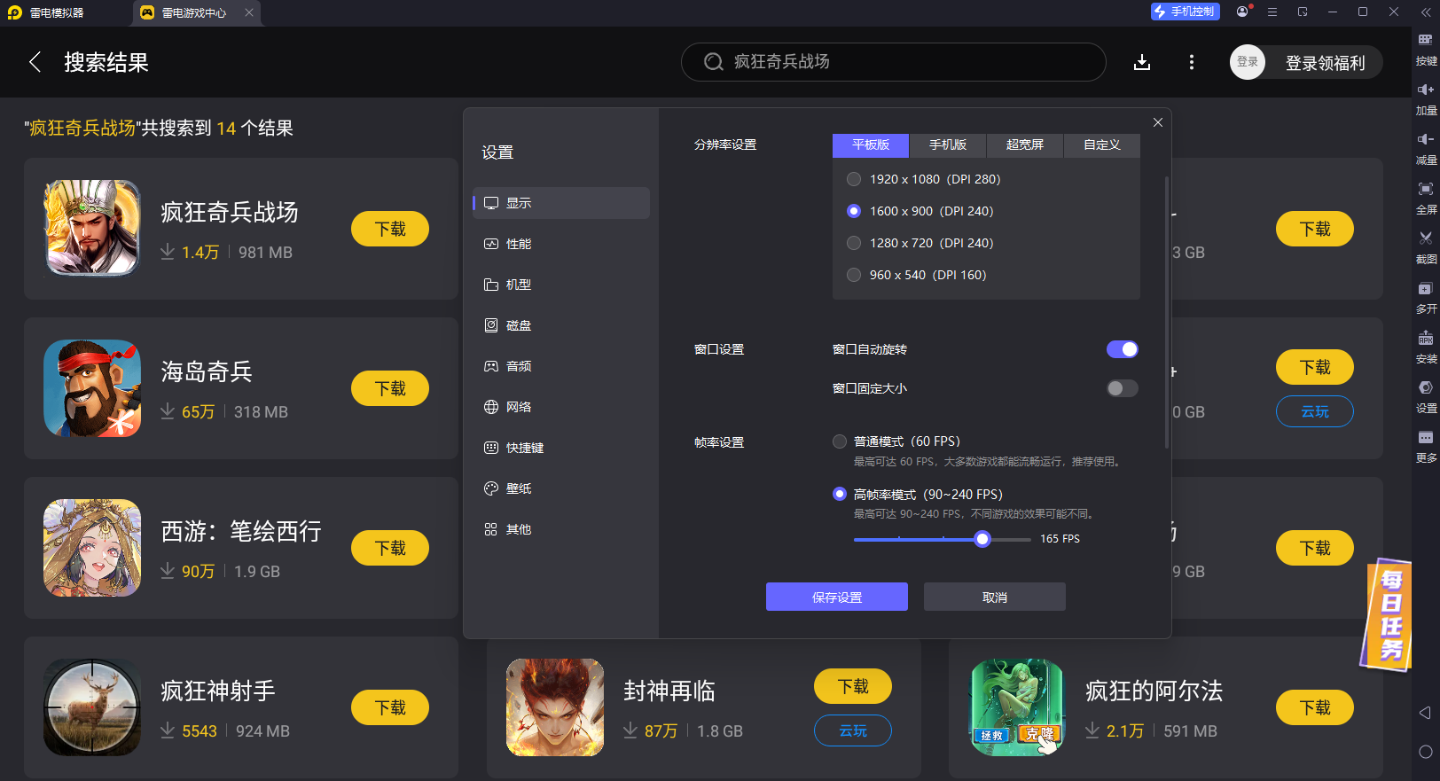 瘋狂奇兵戰(zhàn)場雄才是什么 瘋狂奇兵戰(zhàn)場雄才介紹圖片_5