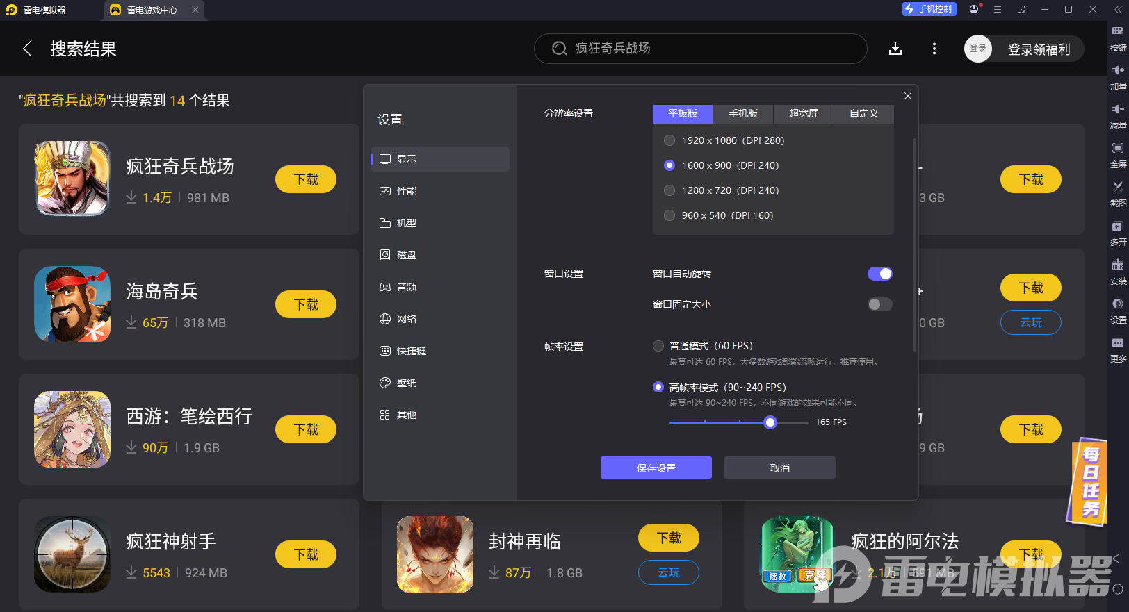 瘋狂奇兵戰(zhàn)場雄才是什么 瘋狂奇兵戰(zhàn)場雄才介紹圖片_5