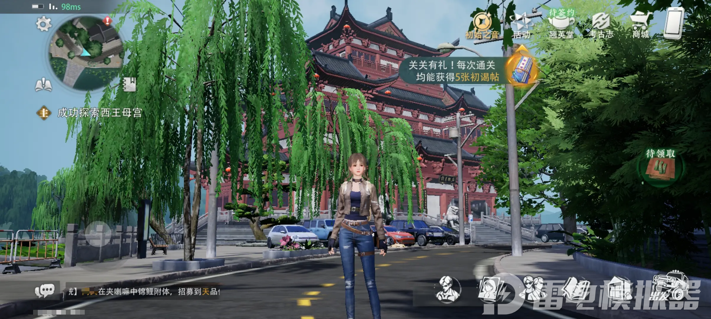 盗墓笔记启程战力提升方式有哪些 盗墓笔记启程战力提升攻略图片_6