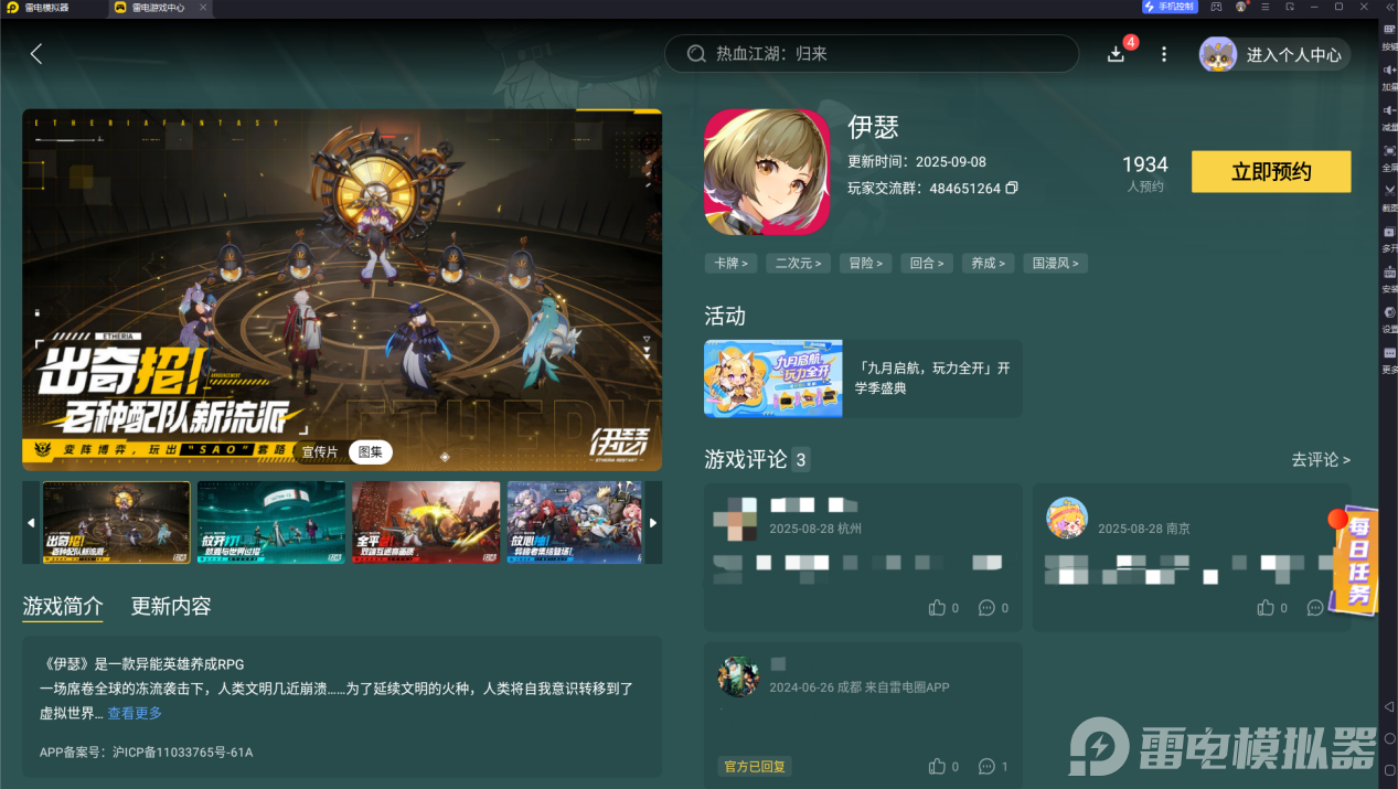 90ec27dc54c15317d2815f78f05a0461