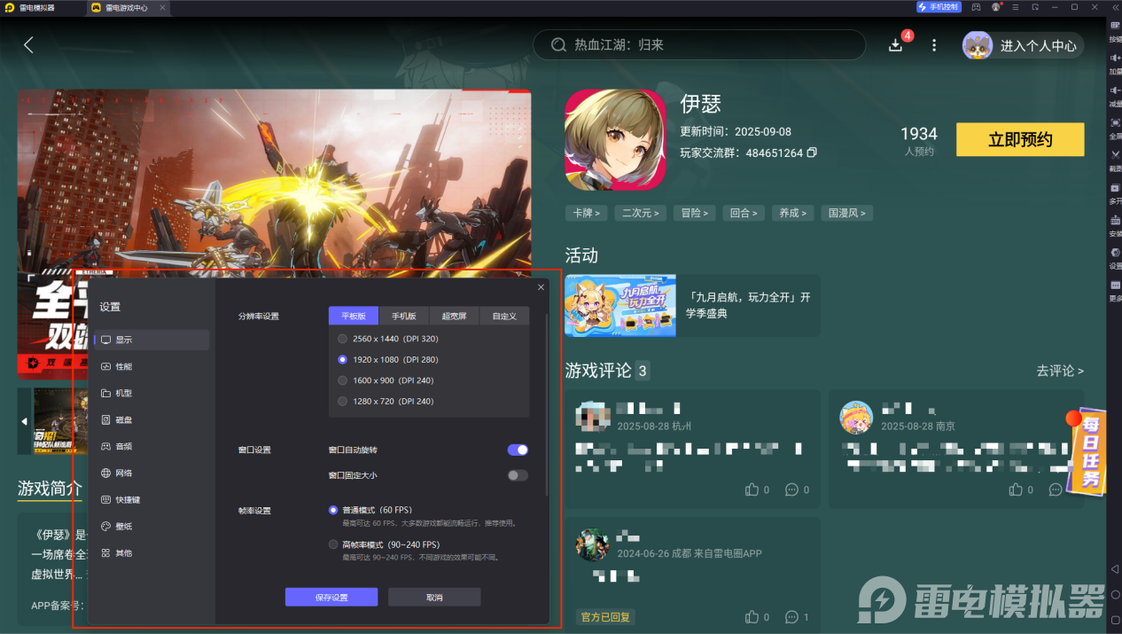 伊瑟辅助角色节奏榜 伊瑟辅助T0角色推荐图片_7